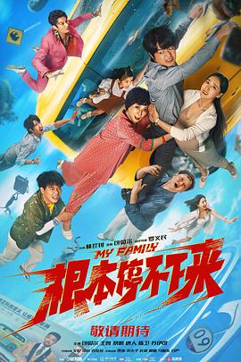 免费电影一区二区